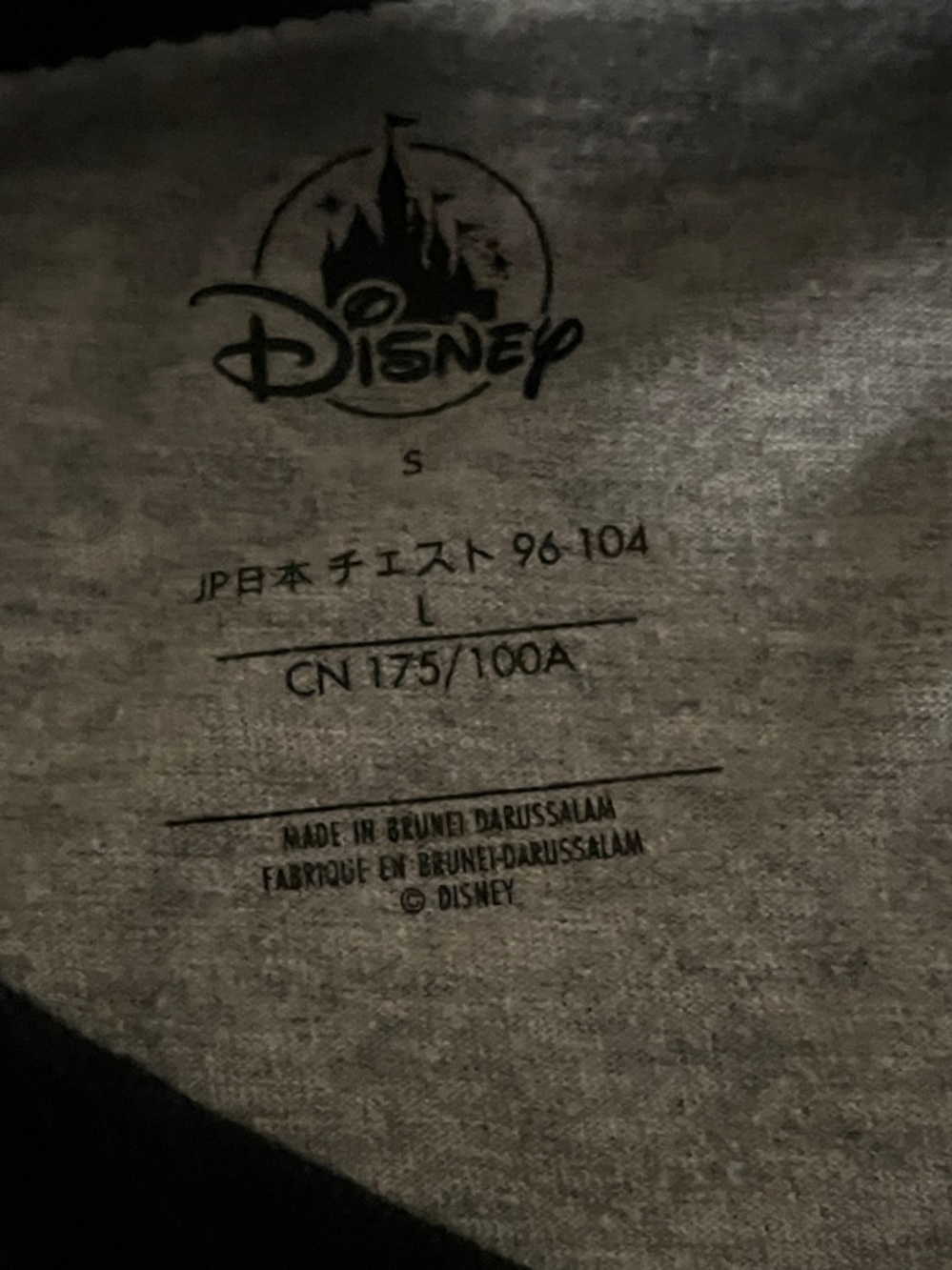 Disney Jack Skellington T Shirt small - Picture 3 of 3